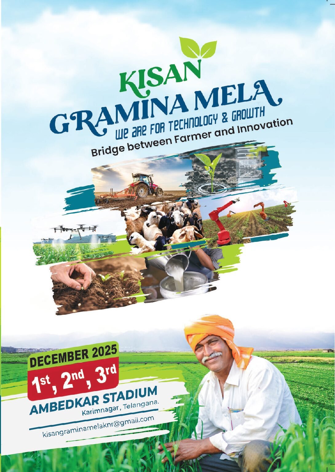 Kisan Gramina Mela 2025 — Brochure preview